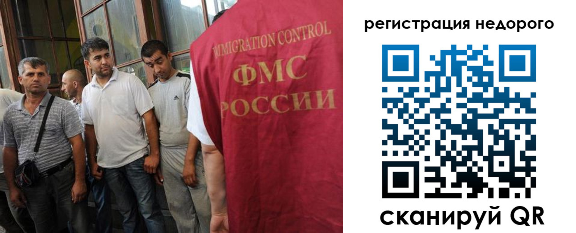 регистрация для школы в Темрюке